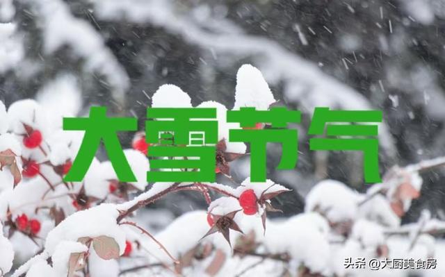 一遇“5大特征”与往年不同早看早知道pg模拟器试玩5点04分大雪60年(图4) 一遇“5大特征”与往年不同早看早知道pg模拟器试玩5点04分大雪60年(图4)