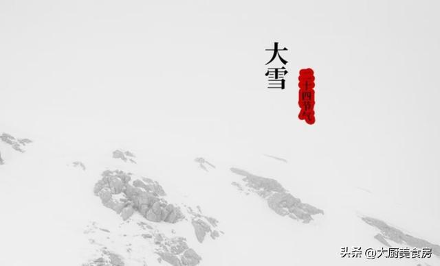 一遇“5大特征”与往年不同早看早知道pg模拟器试玩5点04分大雪60年(图3)
