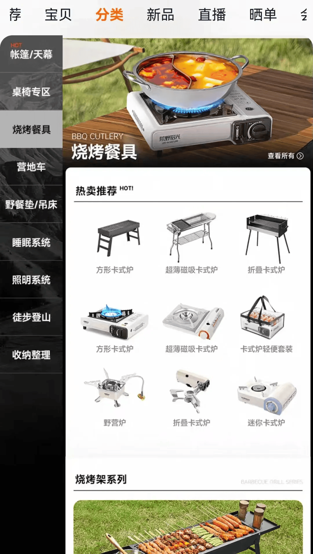 期间年轻人旅行掀起“帐篷过夜”热潮pg电