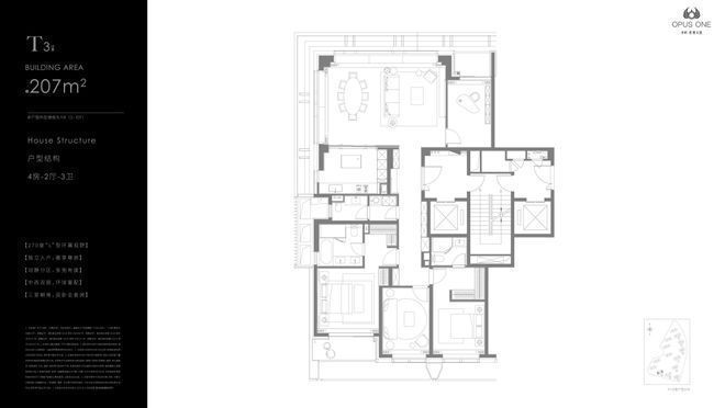 悦售楼处发布：保利世博天悦理想品质人居pg电子免费试玩模拟器通告 保利世博天(图8)