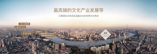 悦售楼处发布：保利世博天悦理想品质人居pg电子免费试玩模拟器通告 保利世博天(图13)